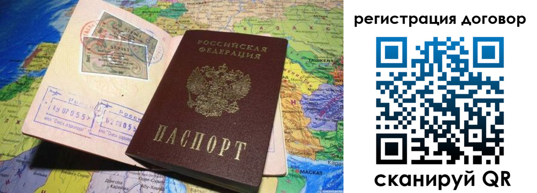 временная регистрация поиск в Льгове