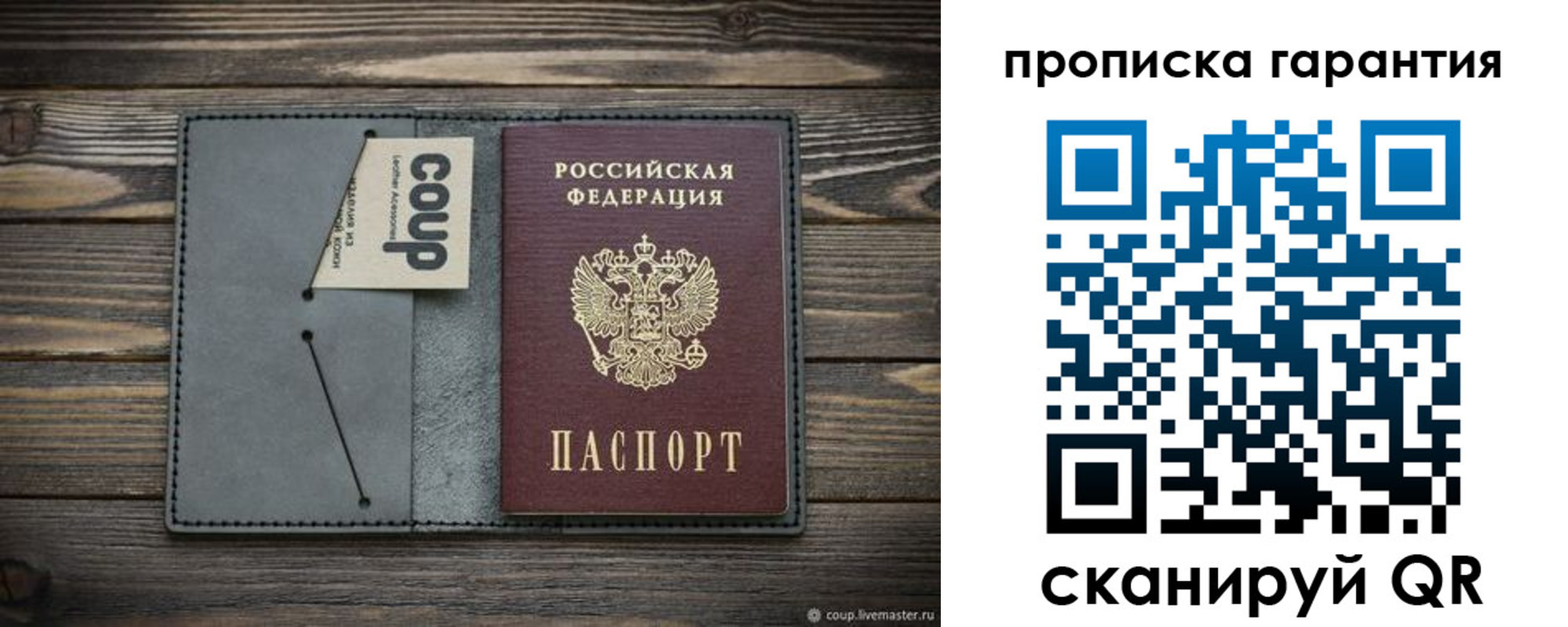 регистрация для дет. сада в Льгове