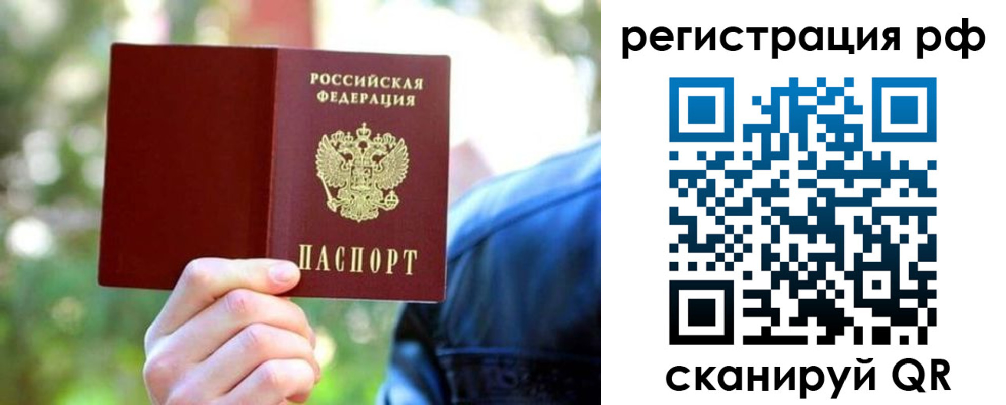 прописка поиск в Льгове