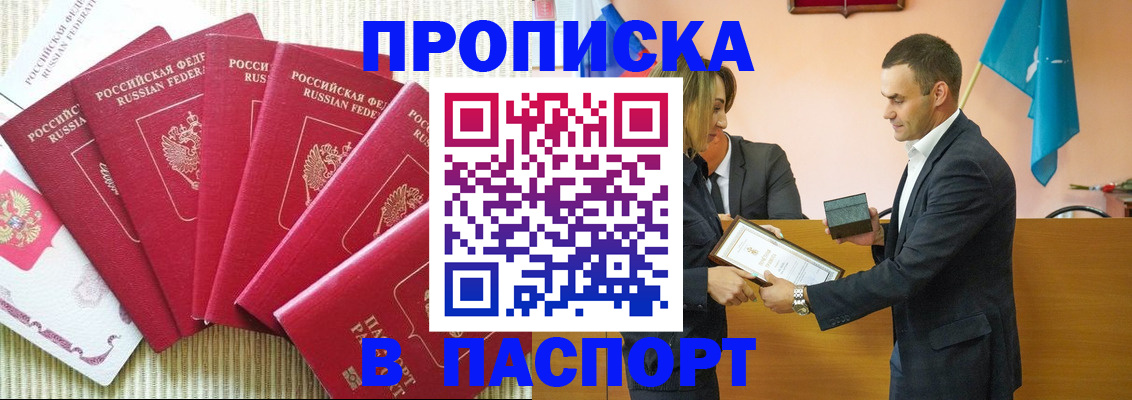 регистрация для школы в Льгове