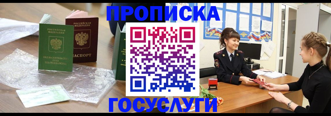 форма 3 в Льгове